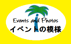 eventsandphotostree