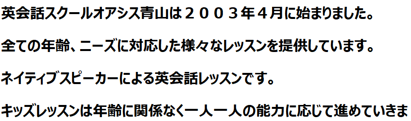 introduction in kanji